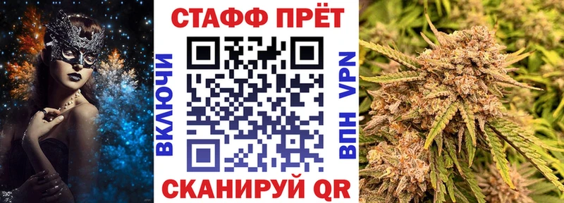 МЕТАДОН Енисейск