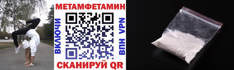 Амфетамин 97%  Купить закладки  Енисейск 