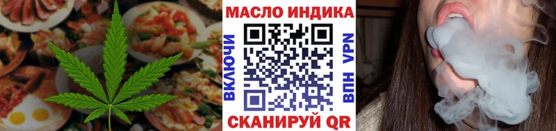 Купить закладки  Енисейск  Canna-Cookies конопля 