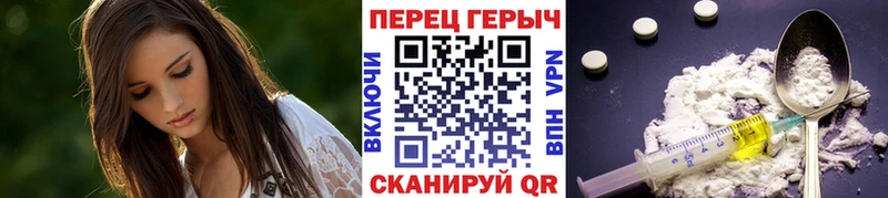 ГЕРОИН афганец  Купить закладки  Енисейск 
