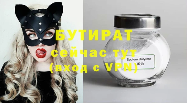 твердый Каменногорск