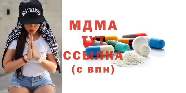 круглые Карпинск