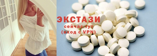 ПСИЛОЦИБИНОВЫЕ ГРИБЫ Каменка