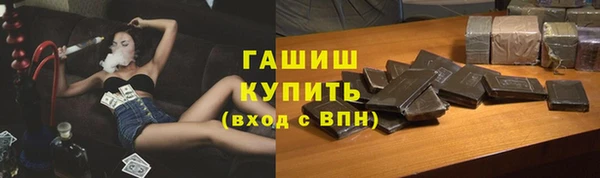 твердый Каменногорск