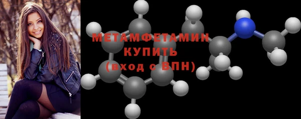 ПСИЛОЦИБИНОВЫЕ ГРИБЫ Каменка