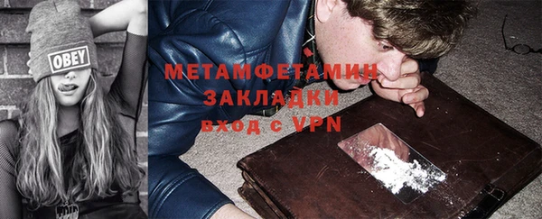 ПСИЛОЦИБИНОВЫЕ ГРИБЫ Каменка