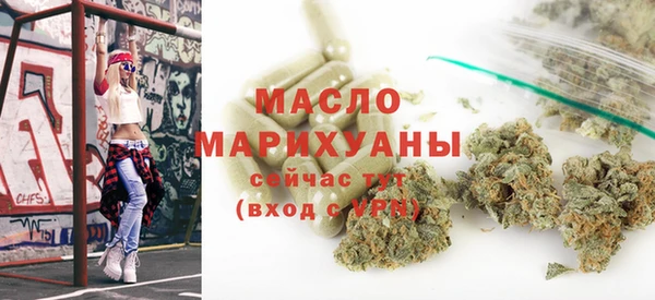 альфа пвп VHQ Касимов