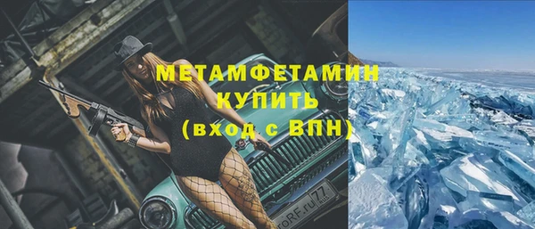 твердый Каменногорск