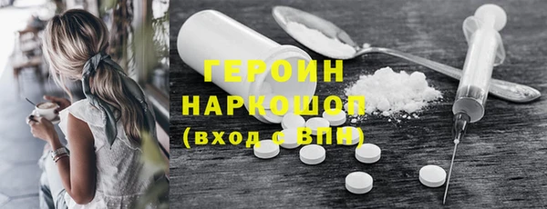 кокаин перу Карталы
