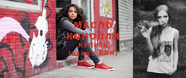 соль ск Каменск-Шахтинский