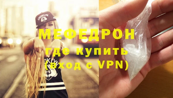 ПСИЛОЦИБИНОВЫЕ ГРИБЫ Каменка