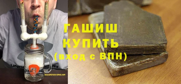 альфа пвп VHQ Касимов