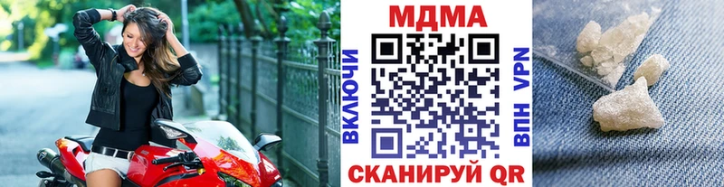 MDMA VHQ  Купить закладки  Енисейск 