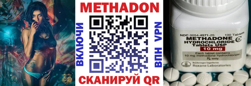 Купить закладки  Енисейск  МЕТАДОН мёд 