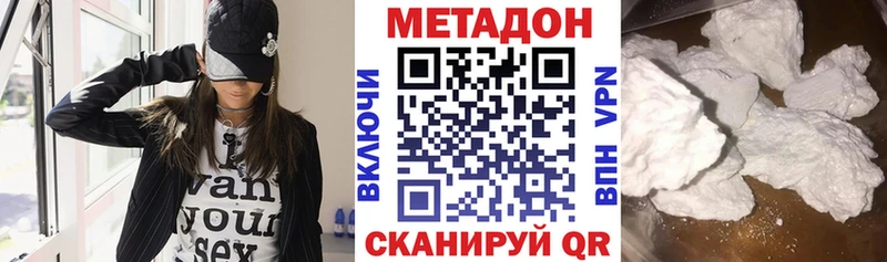 МЕТАДОН мёд Енисейск