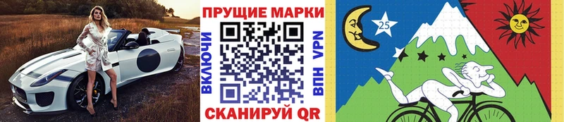 Купить  Енисейск  Марки N-bome 1500мкг 