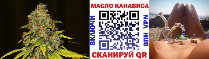 ТГК концентрат  Купить закладки  Енисейск 